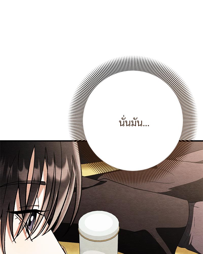 หน้า 113