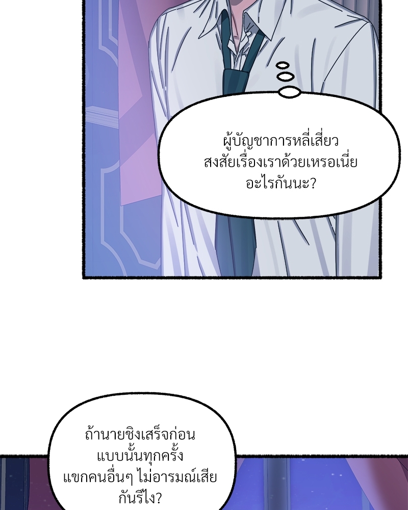 หน้า 82