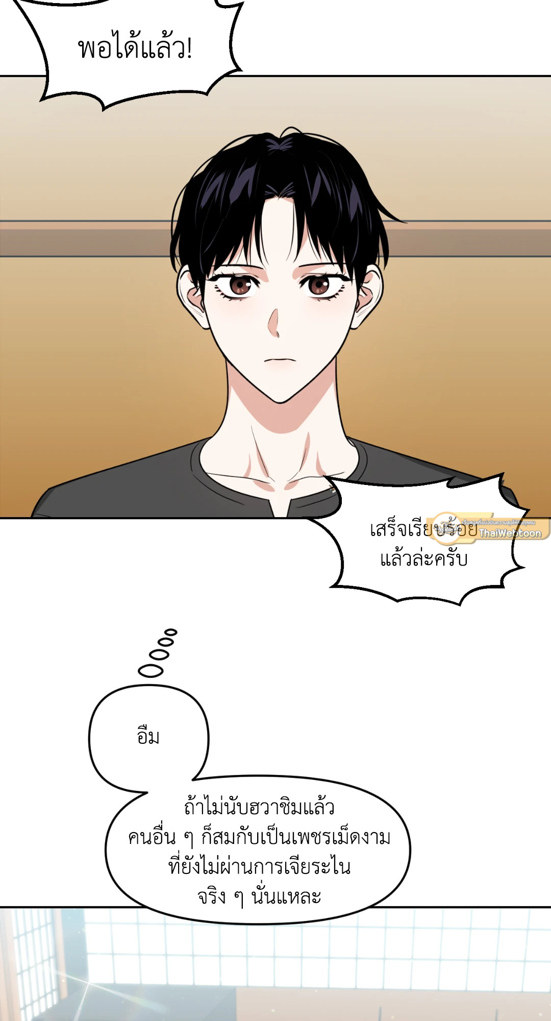 หน้า 35