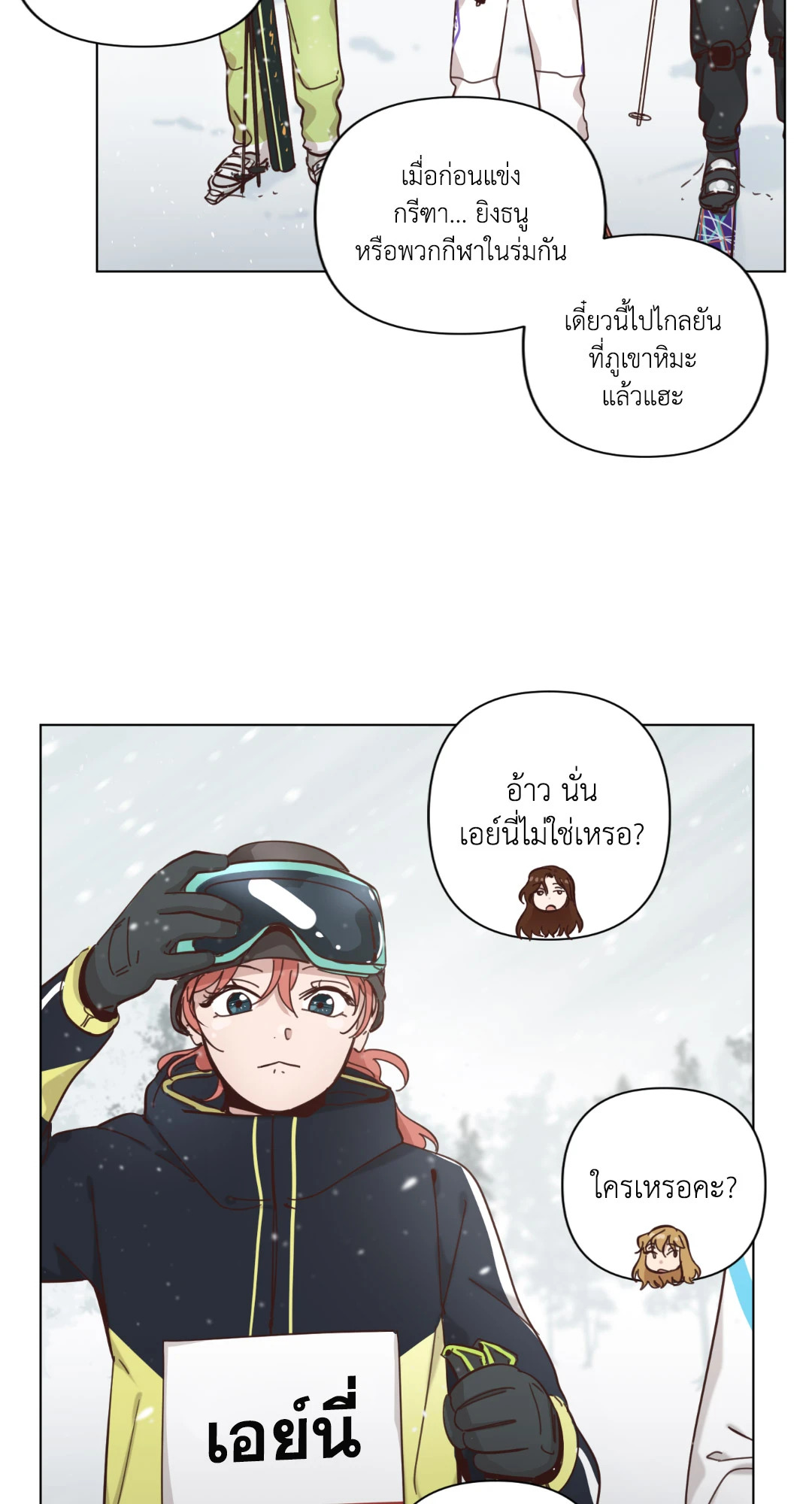 หน้า 56