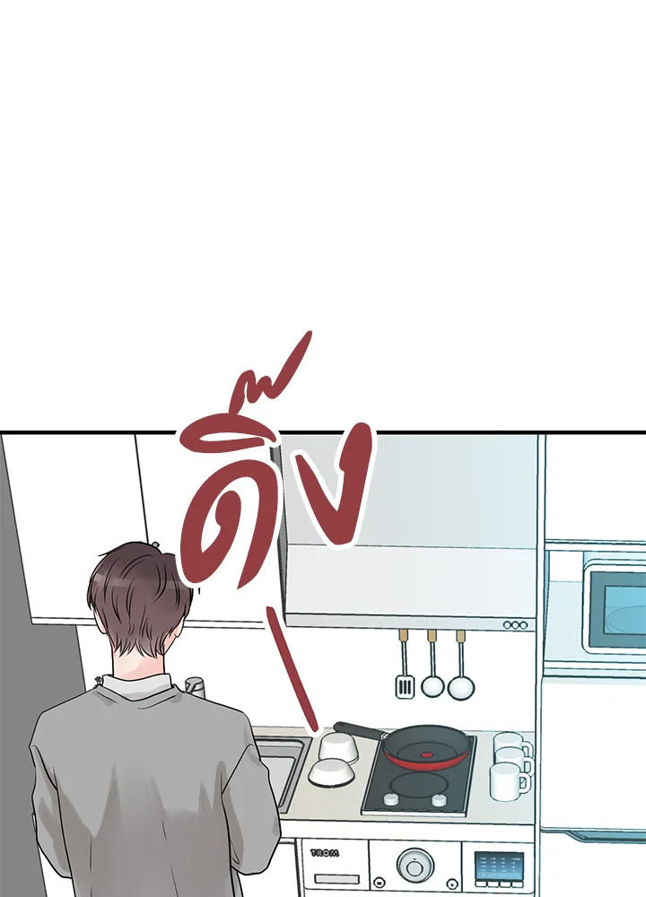 หน้า 73