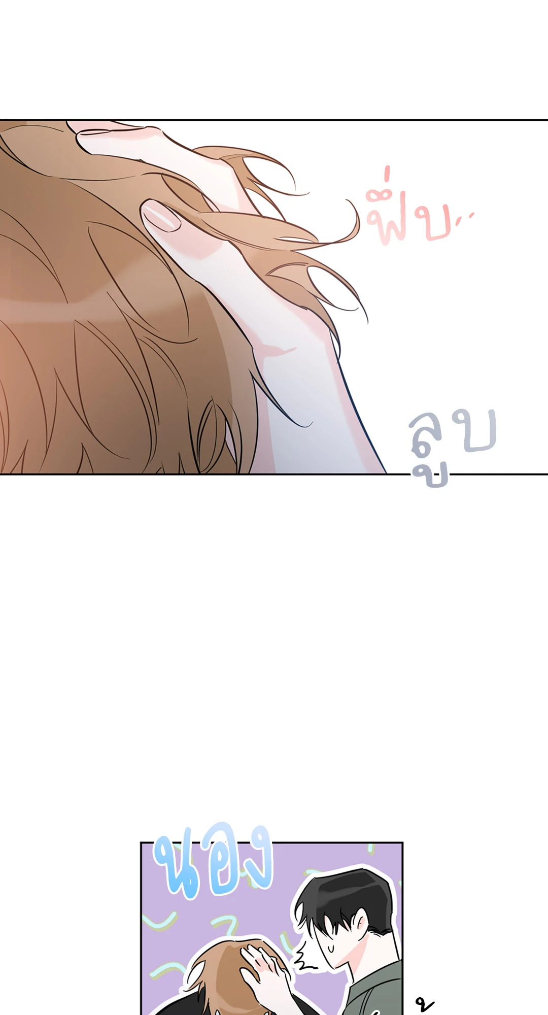 หน้า 50