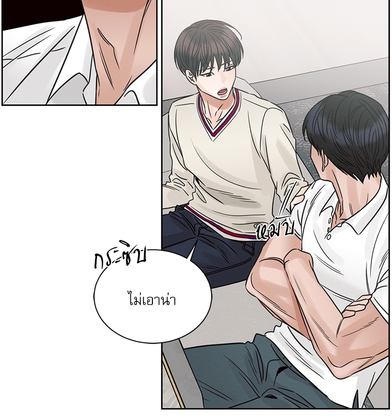 หน้า 74