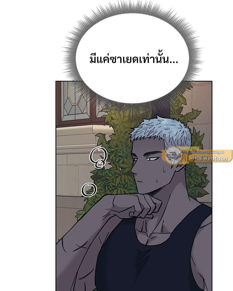 หน้า 83