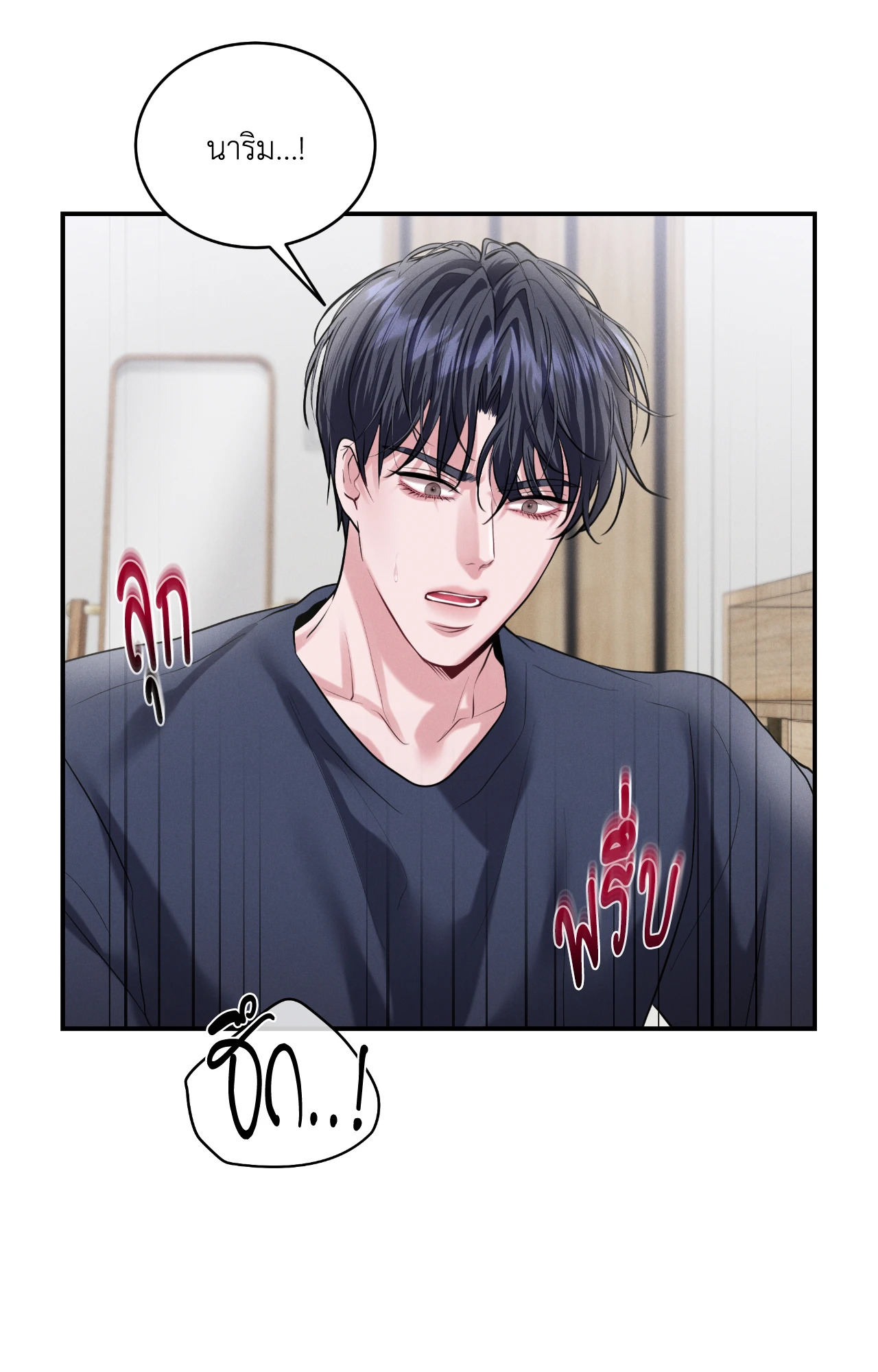 หน้า 40