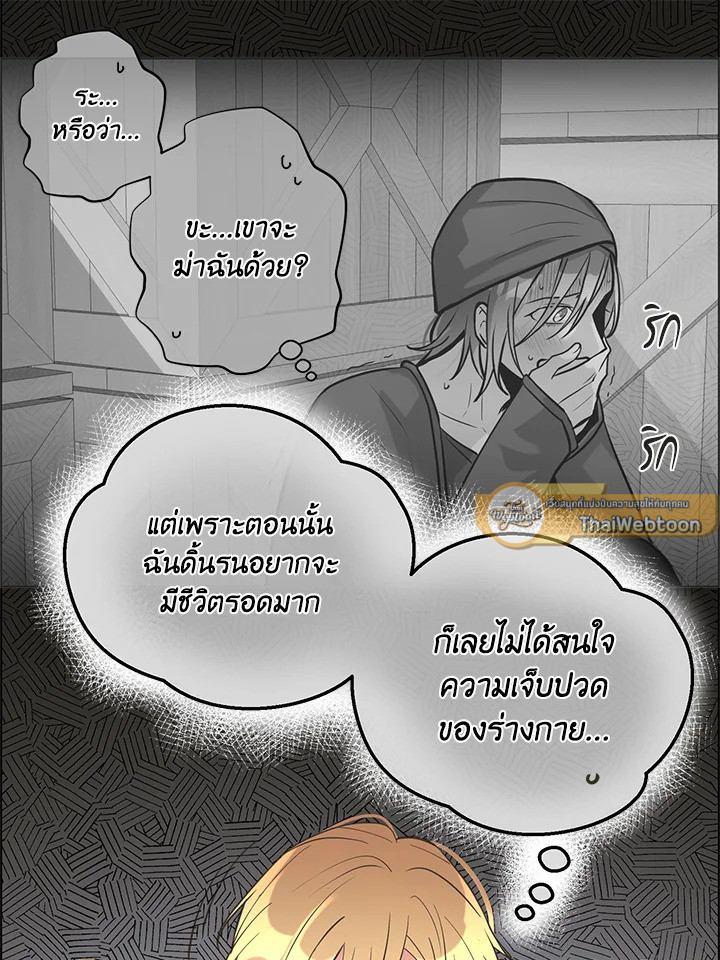 หน้า 97