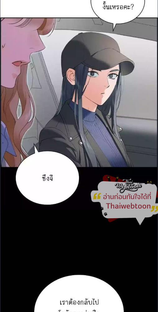 หน้า 85