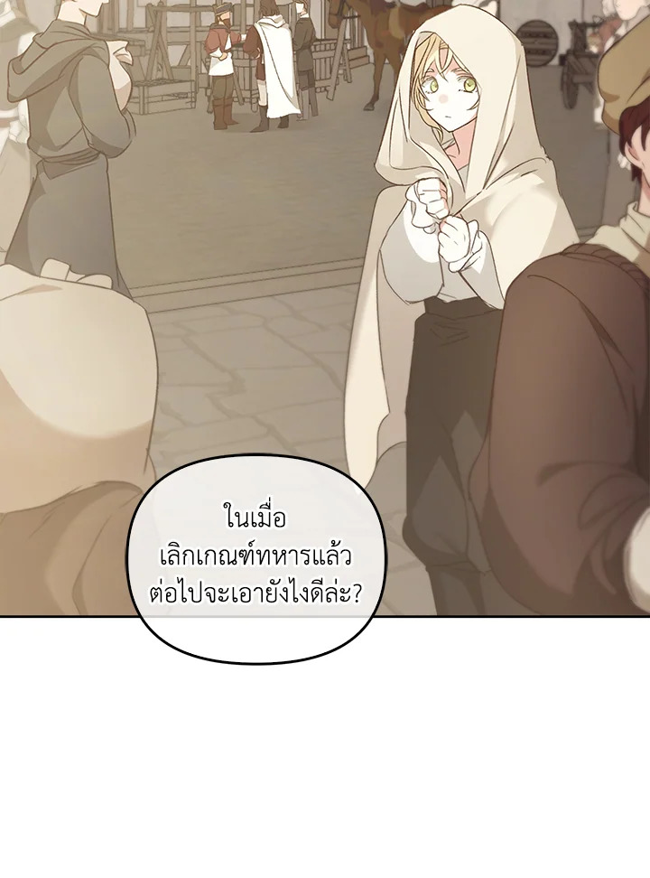 หน้า 111