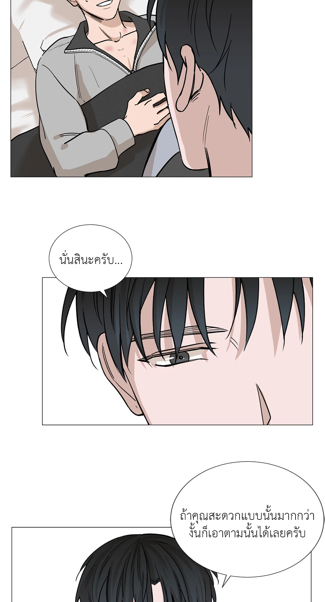 หน้า 34