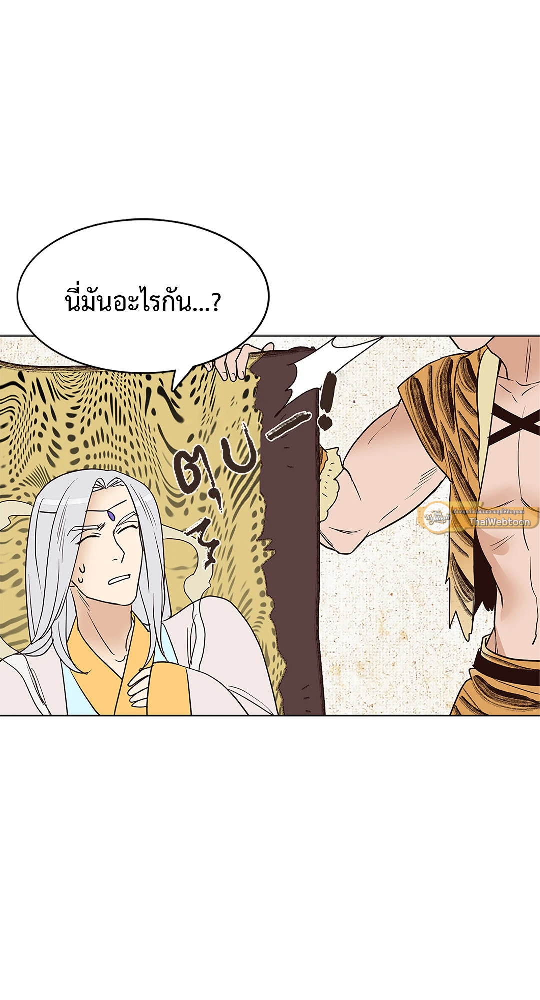 หน้า 33