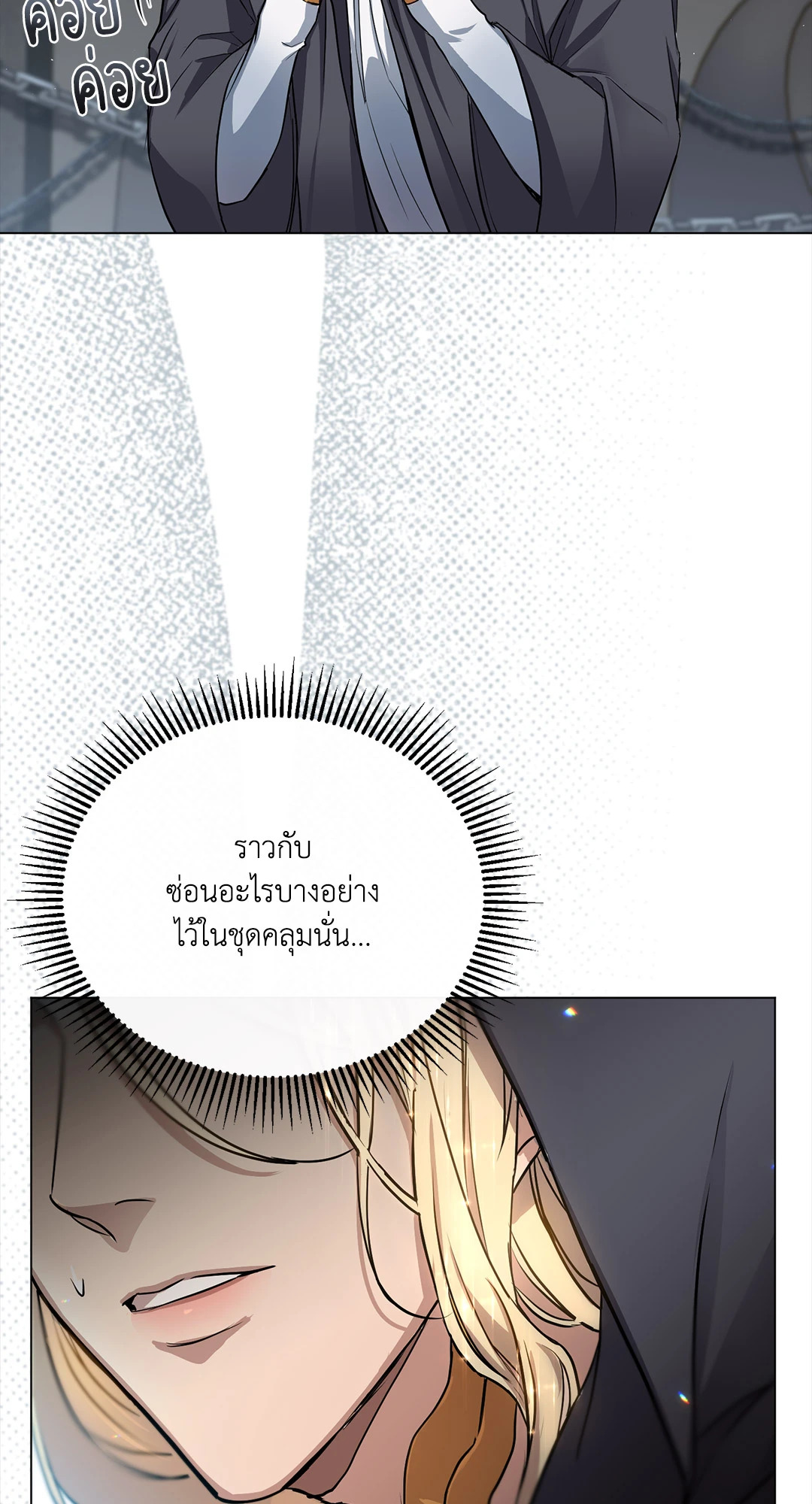 หน้า 45
