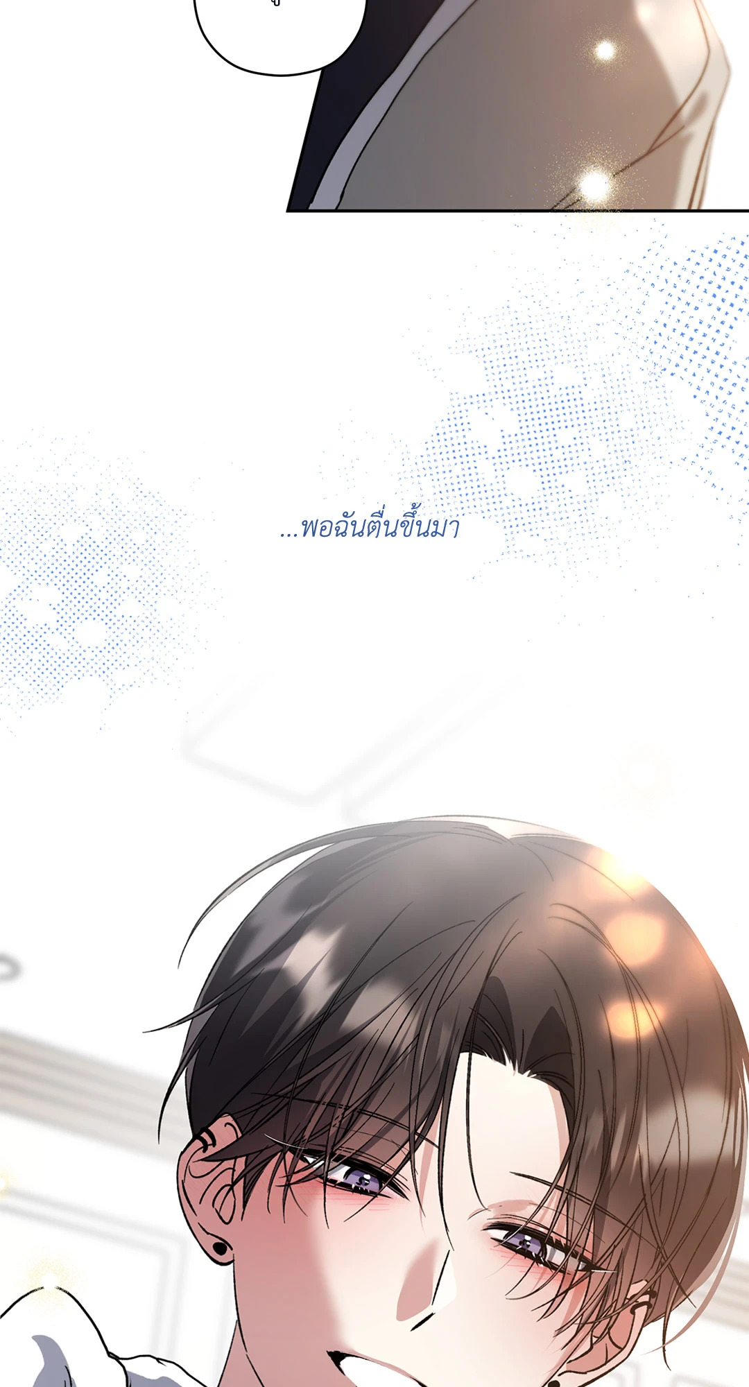 หน้า 74