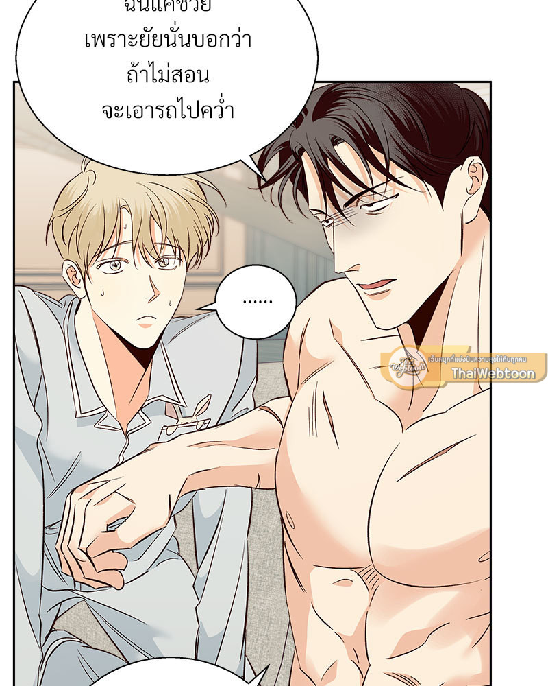 หน้า 40