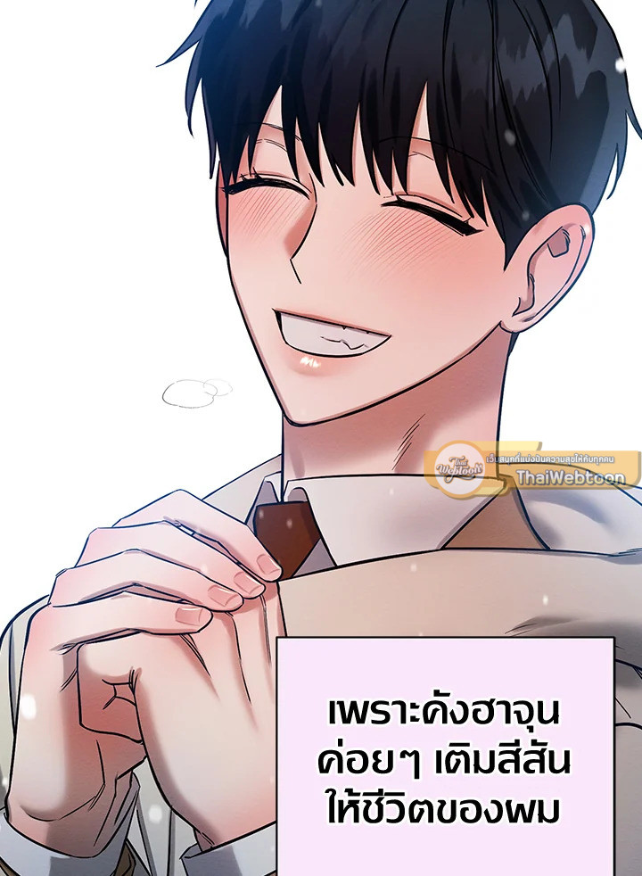 หน้า 117