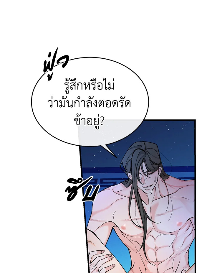 หน้า 86