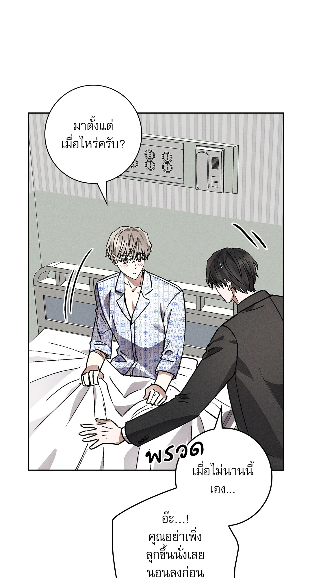 หน้า 55