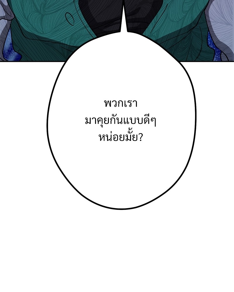 หน้า 100