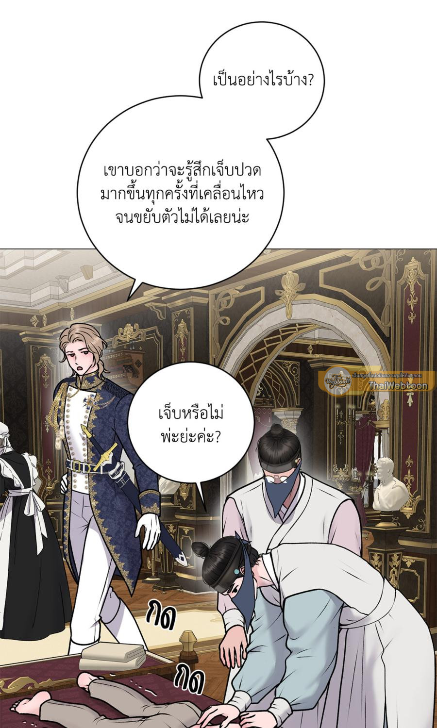 หน้า 72