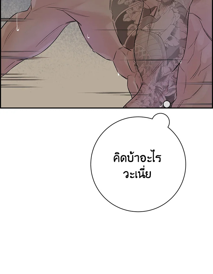 หน้า 109
