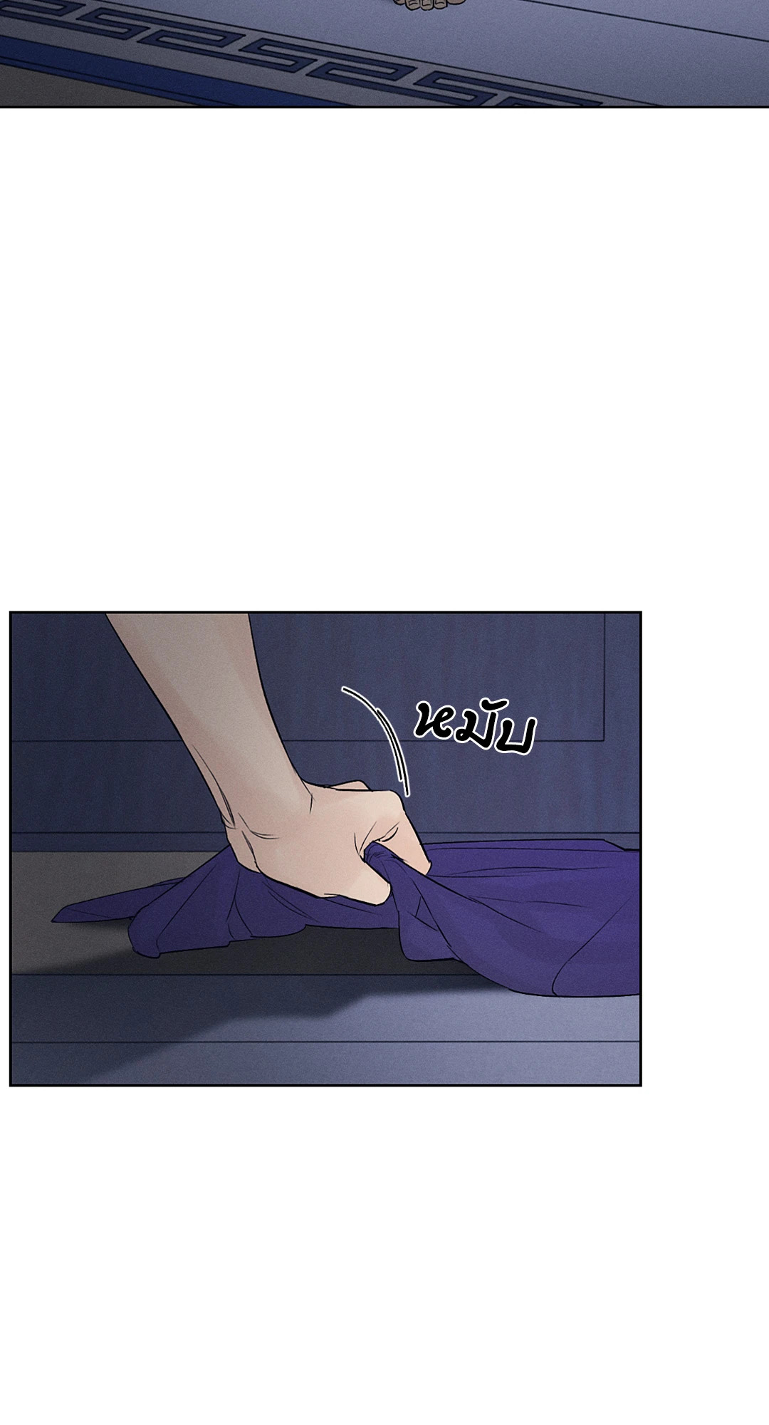 หน้า 69
