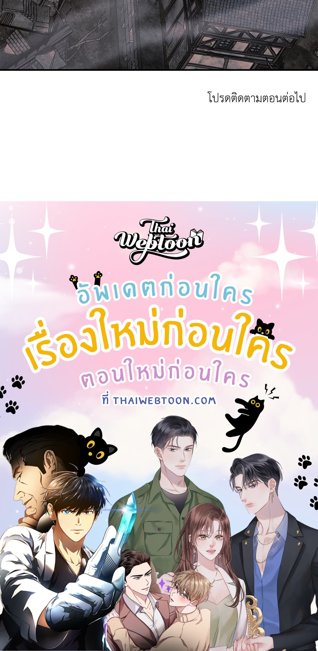 หน้า 102
