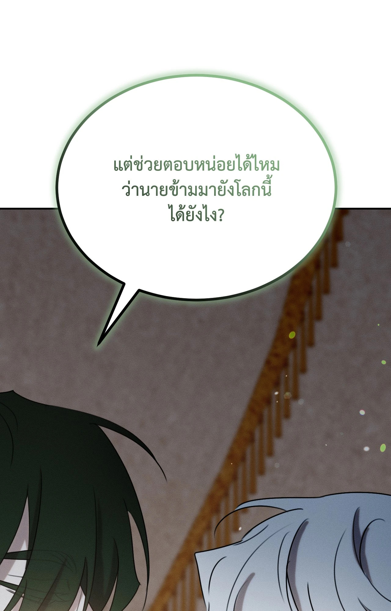หน้า 134