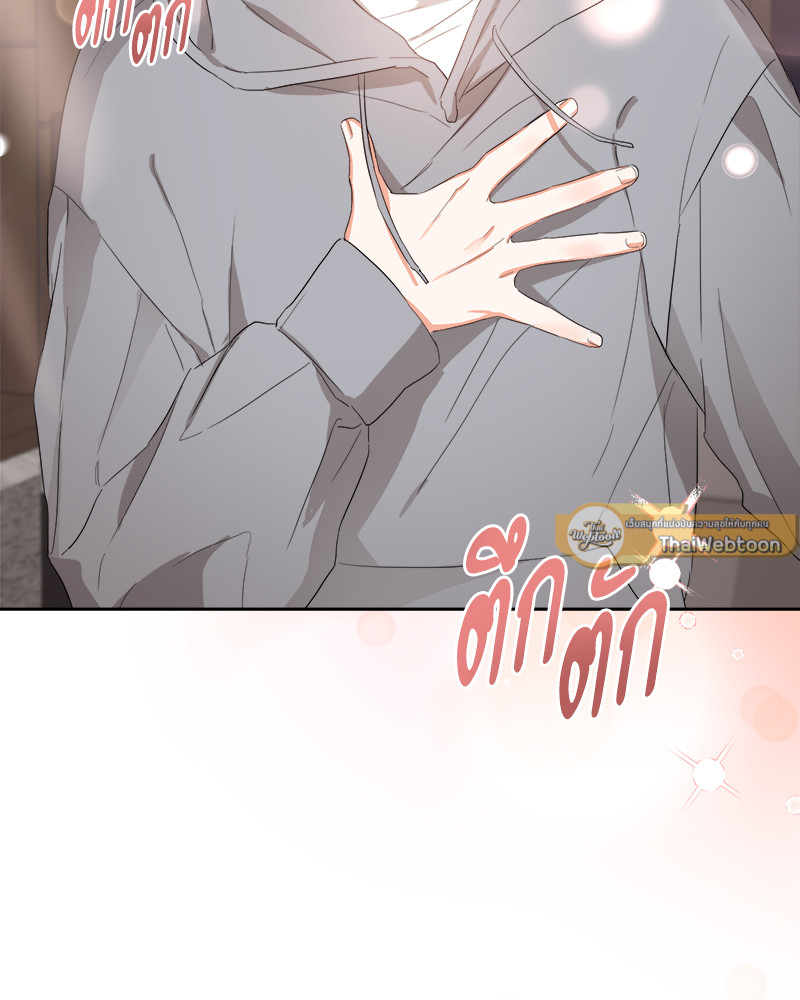 หน้า 93
