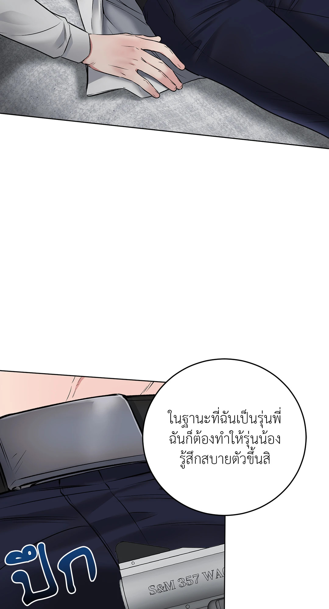 หน้า 29
