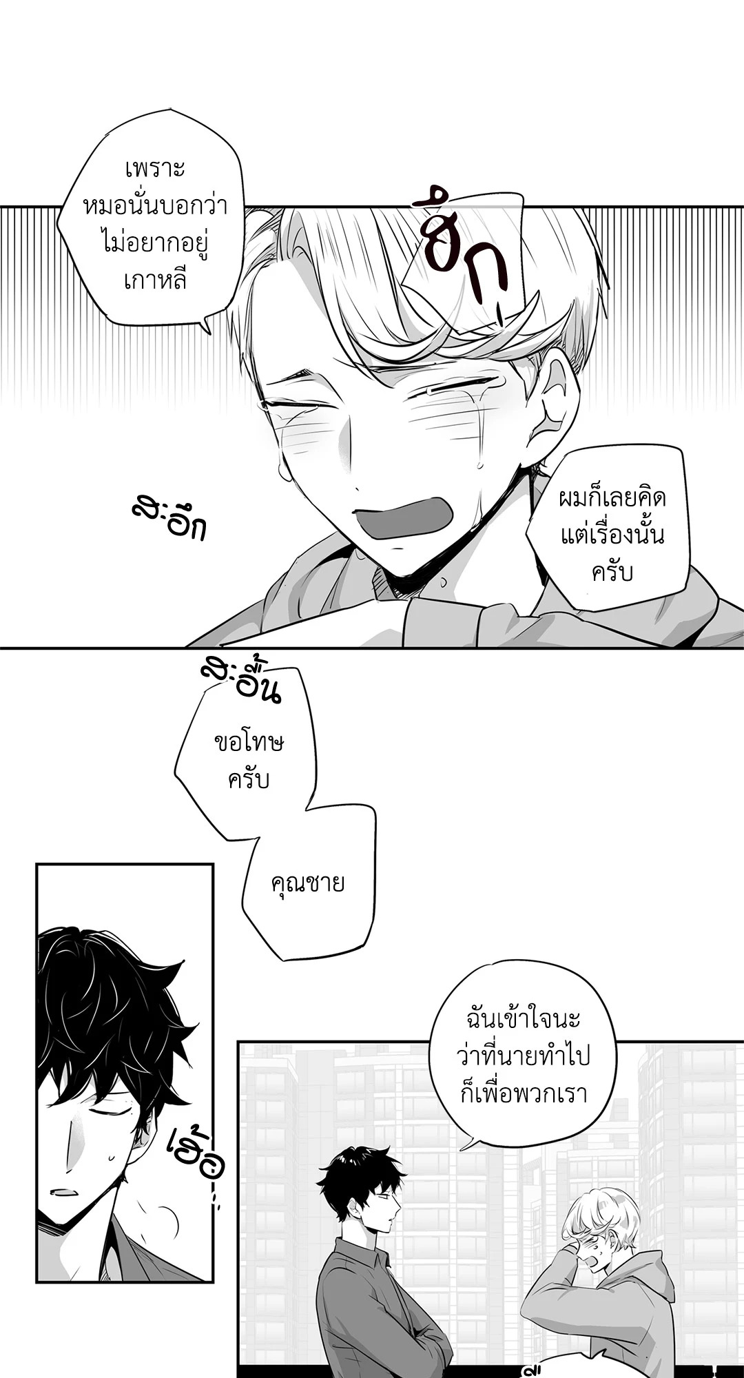 หน้า 28