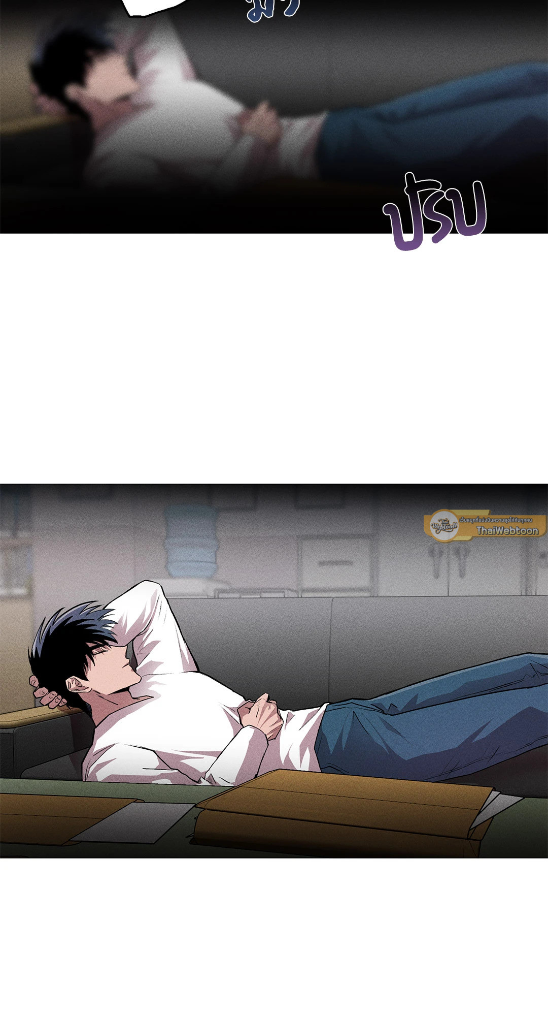 ภารกิจร้ายกลายเป็นรัก | Kill Me if You Can ตอนที่ 3 - รูปที่ 2