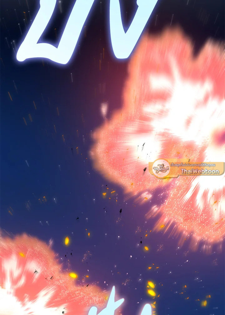 ลูกสาวตัวจริงกลับมาแล้ว | Revenge on the Real One ตอนที่ 119 - รูปที่ 2