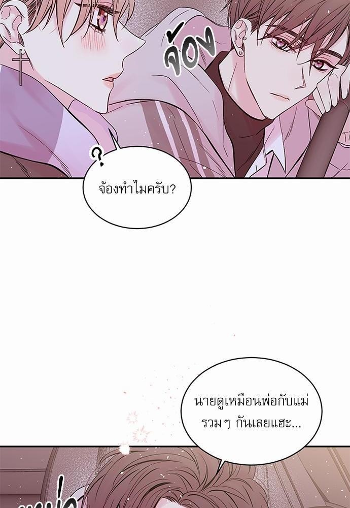 หน้า 50