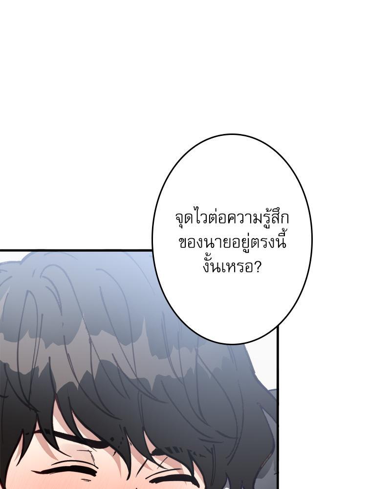 หน้า 93