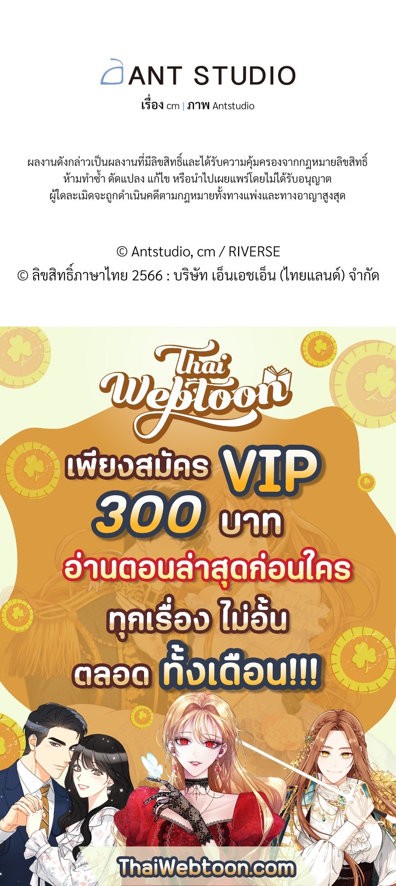 หน้า 309