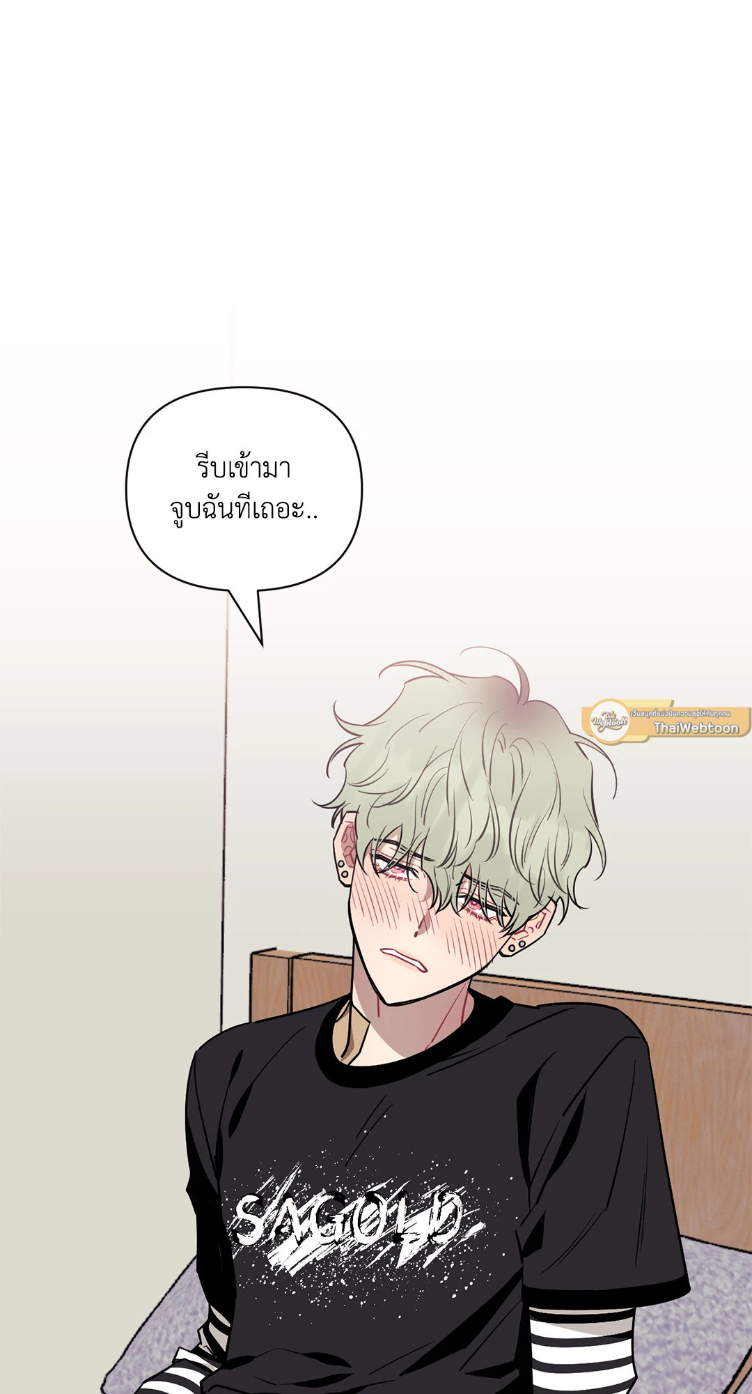 หน้า 117
