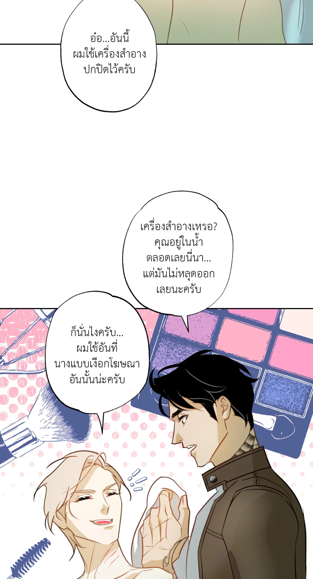 หน้า 40