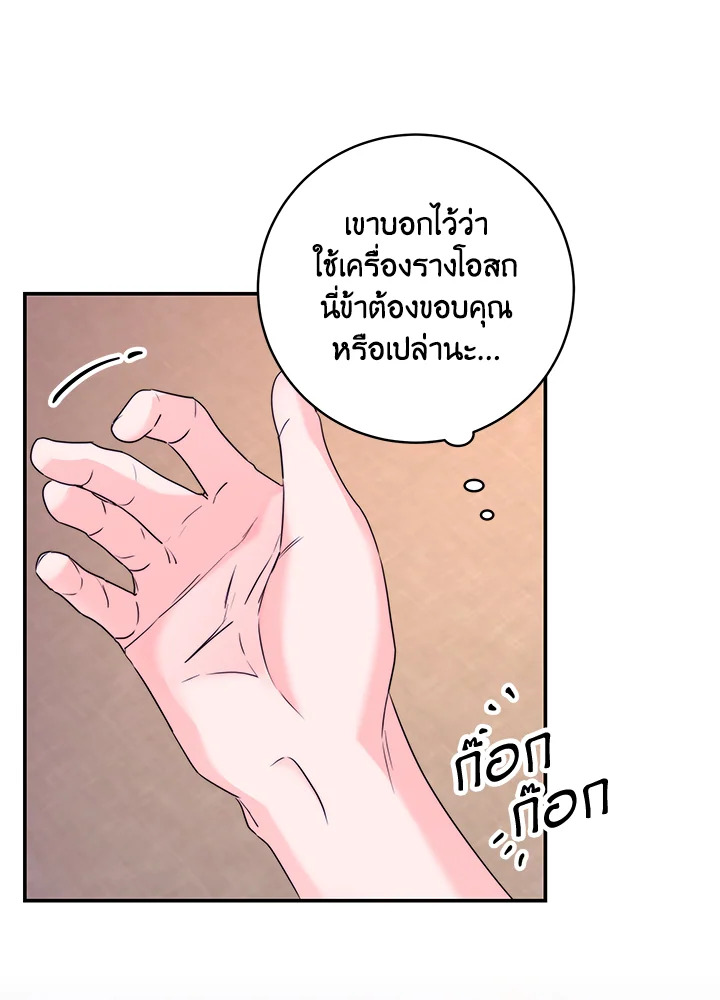 หน้า 85