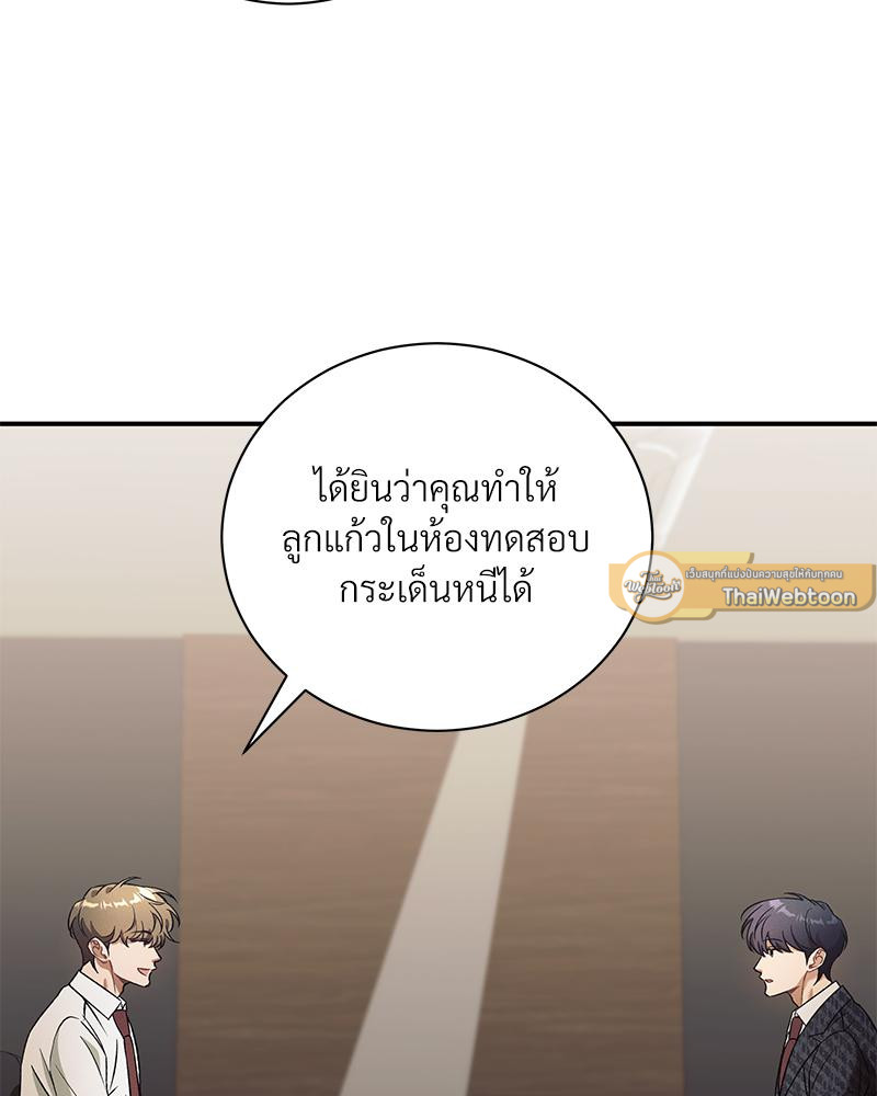 หน้า 104