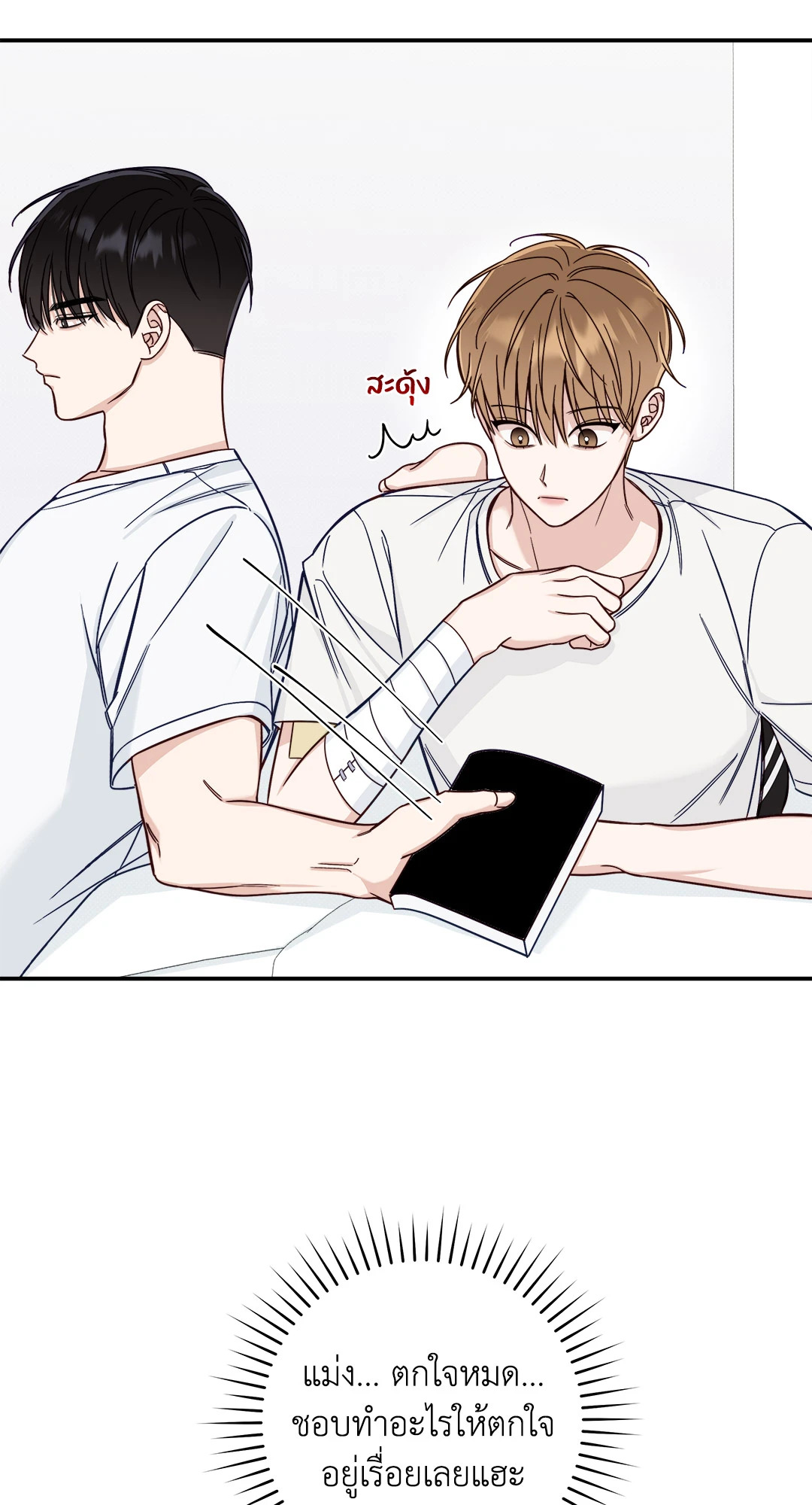 หน้า 55