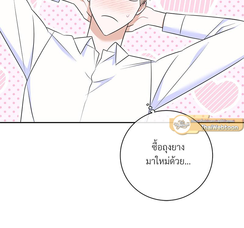 หน้า 93
