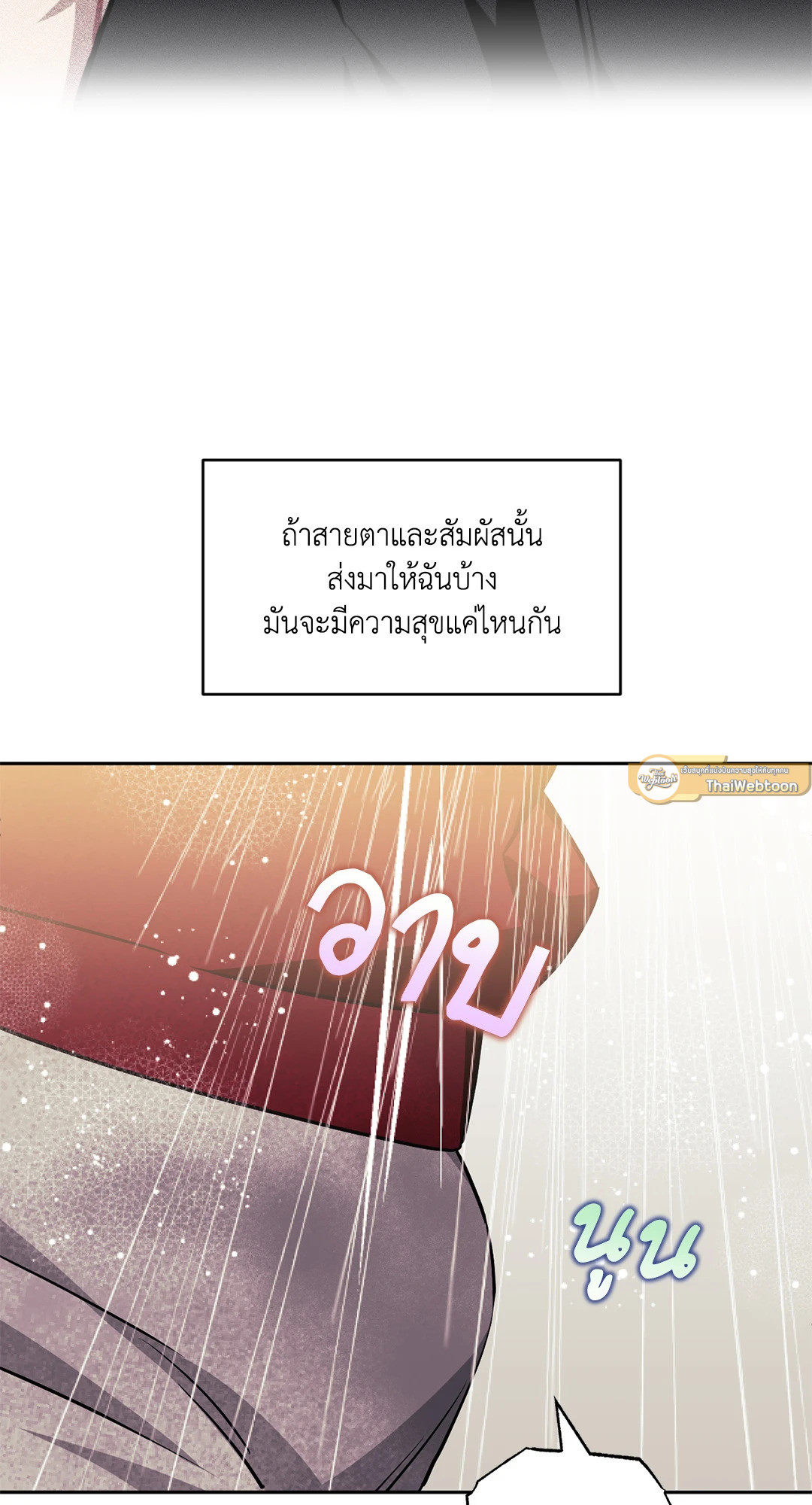 หน้า 74