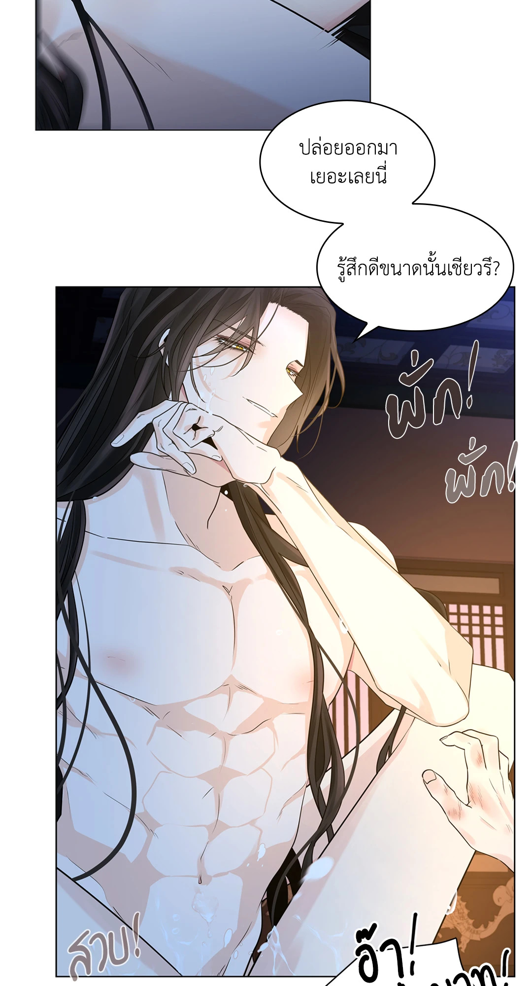 หน้า 34