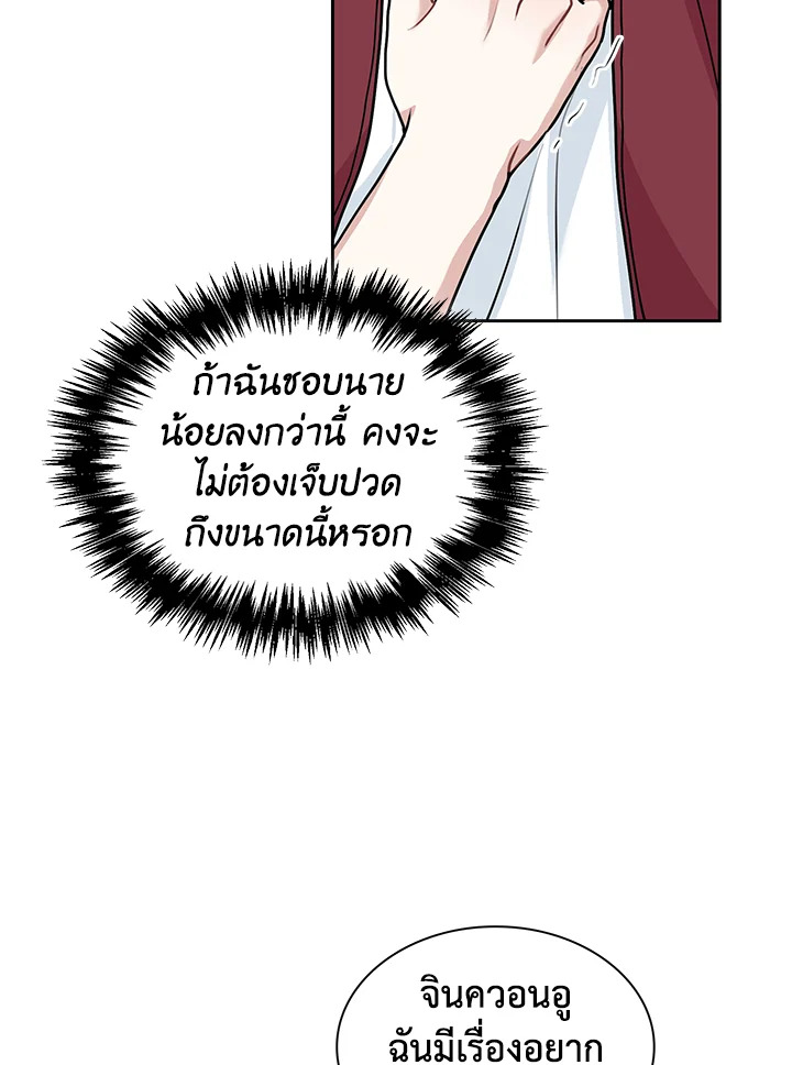 หน้า 75
