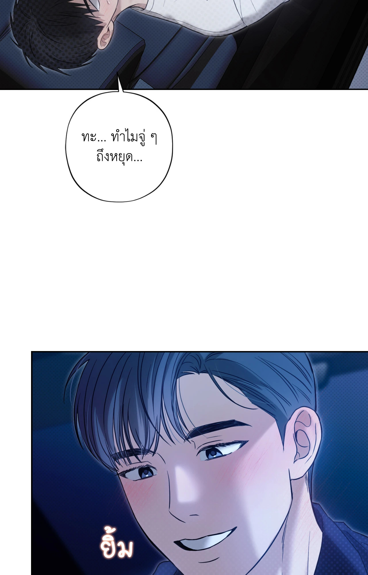 หน้า 39