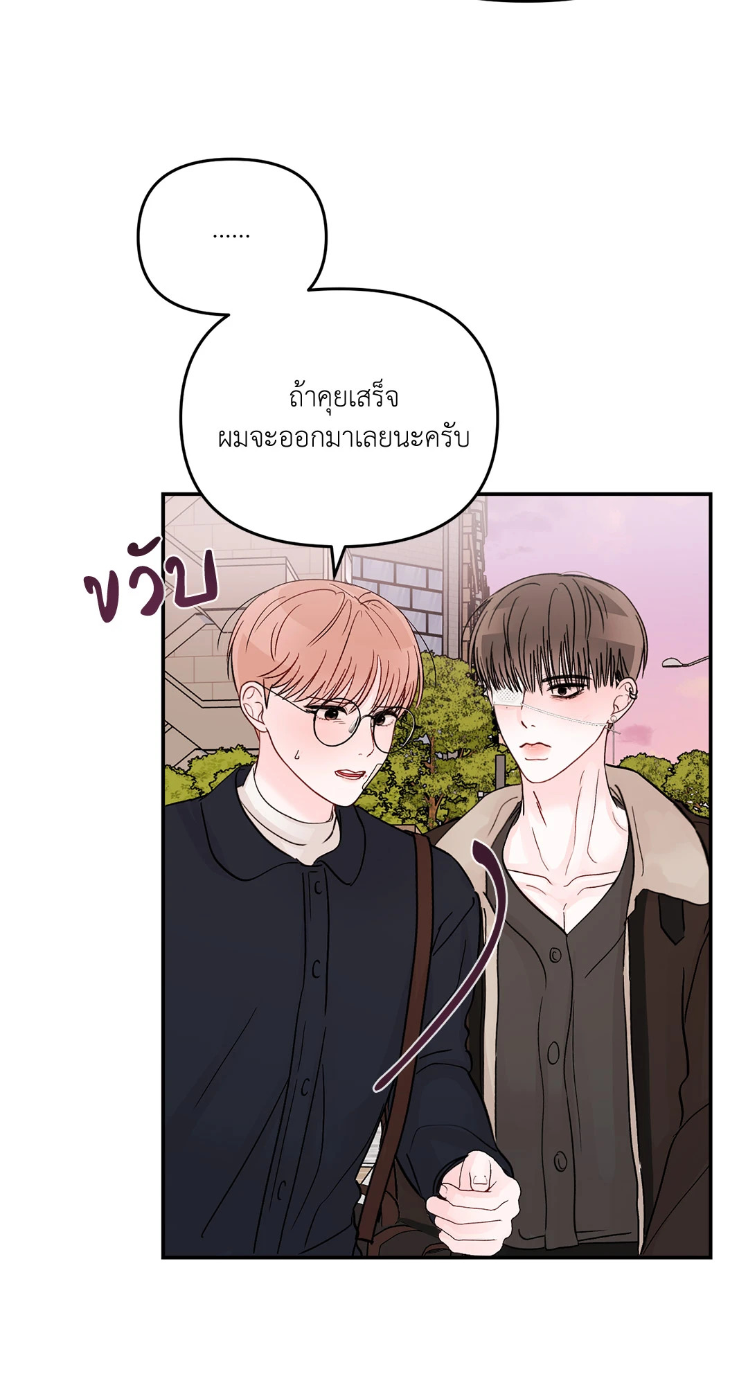 หน้า 73