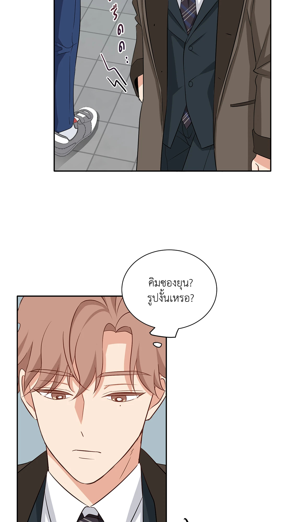 หน้า 45
