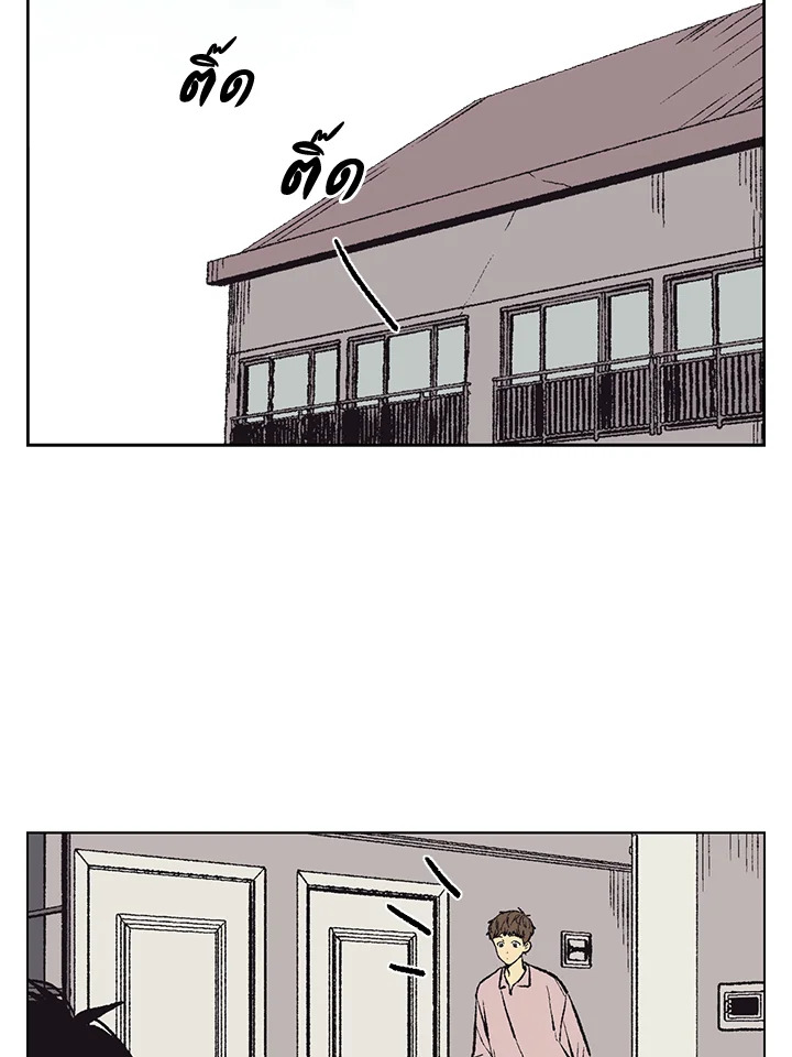 บังเอิญรักคุณนักเขียน | The Spooky Love Tale of Gongchan Seol ตอนที่ 45 - รูปที่ 2