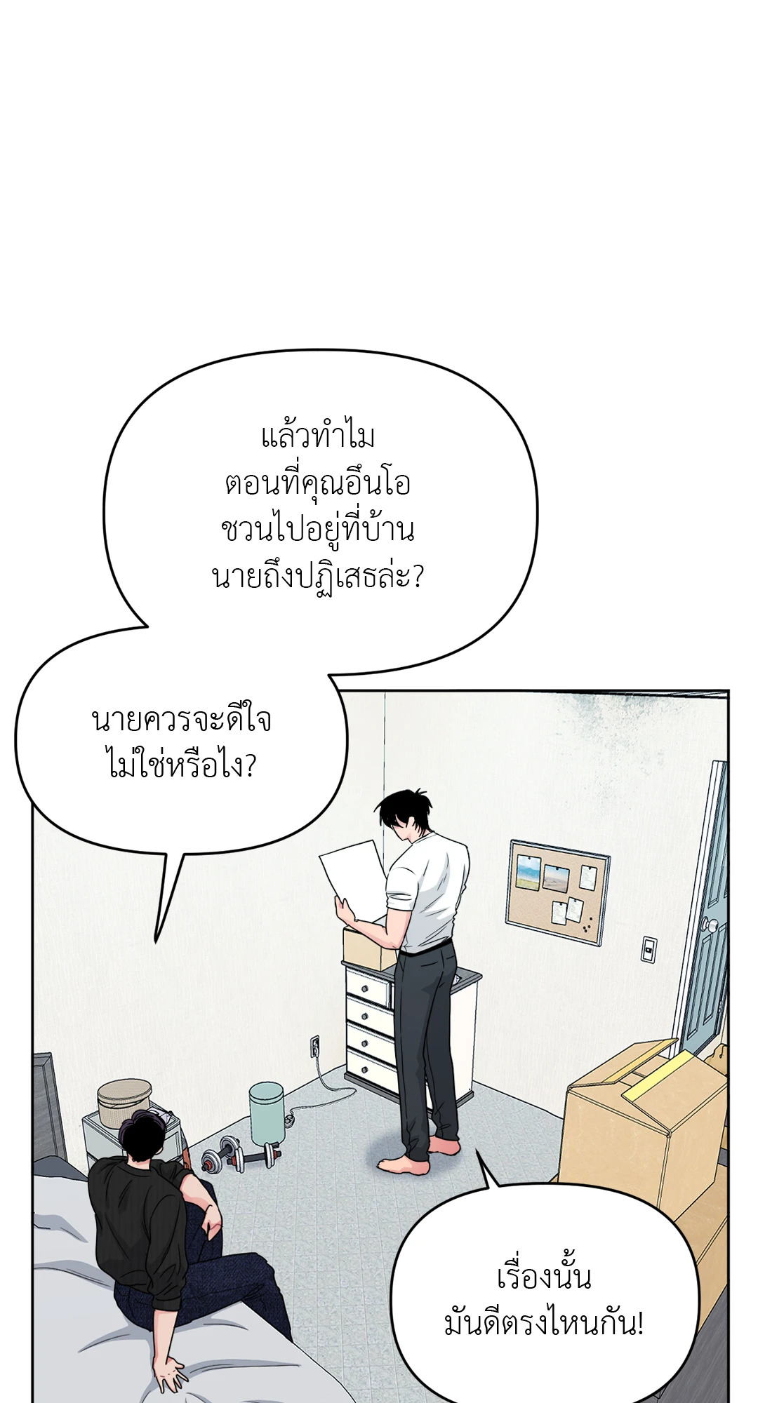 หน้า 84