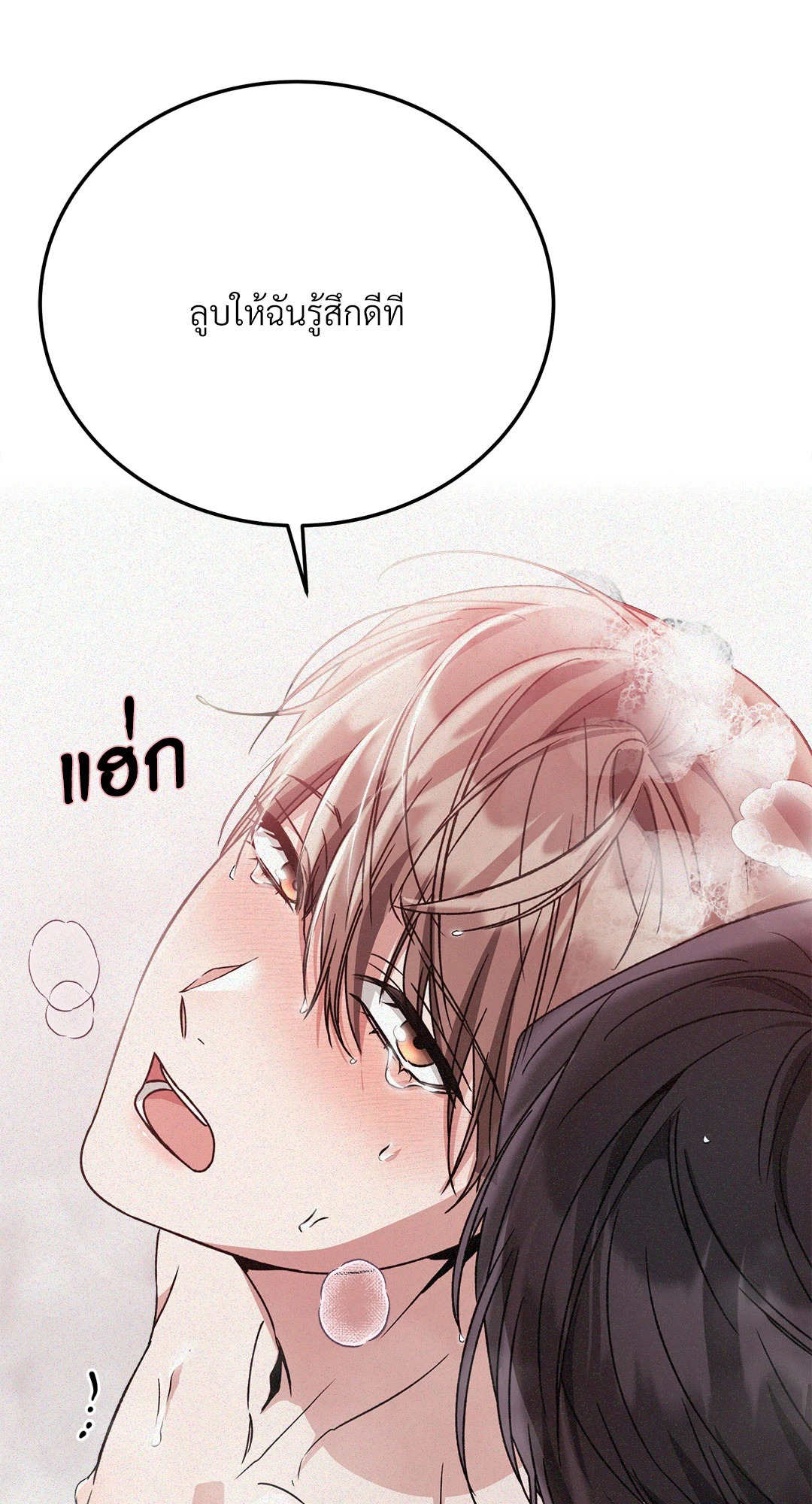 หน้า 69