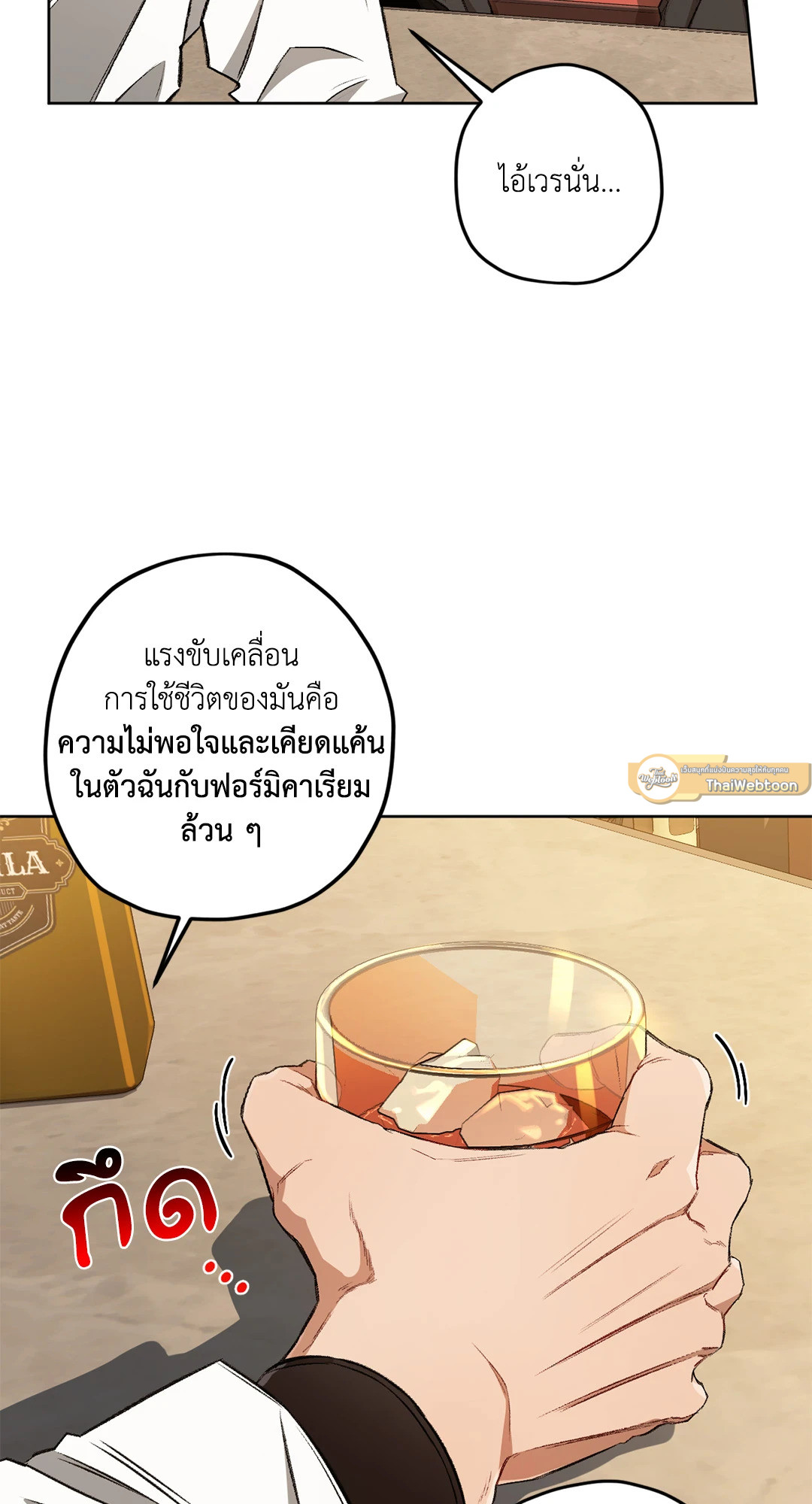 หน้า 96